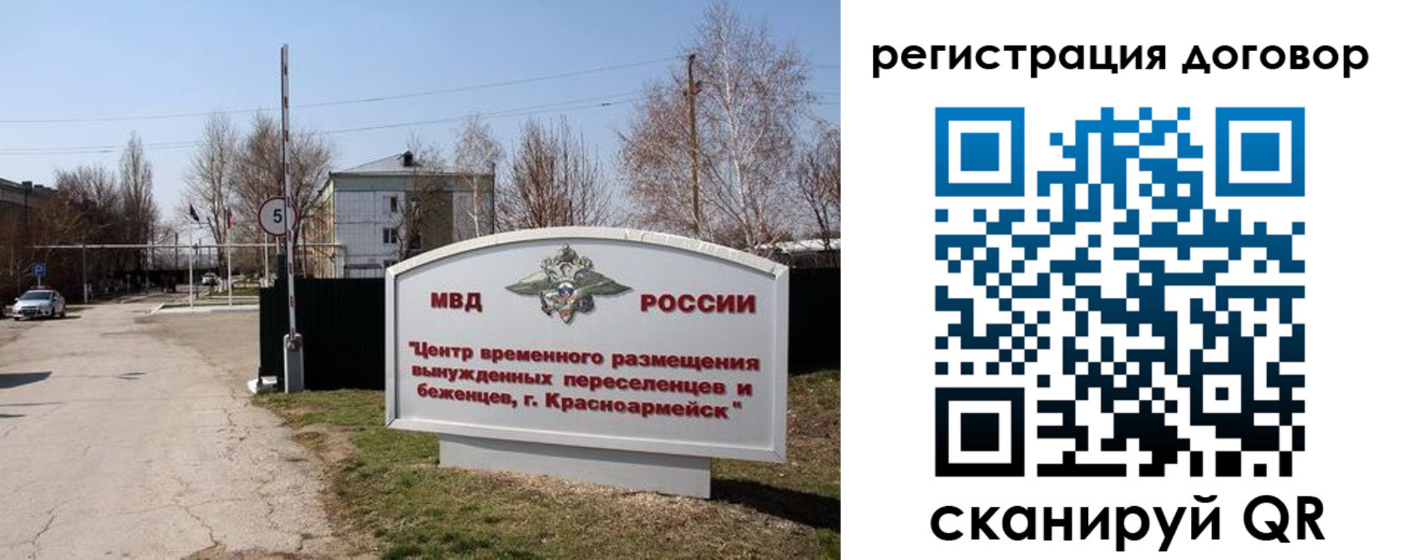 прописка паспорт в Пугачёве