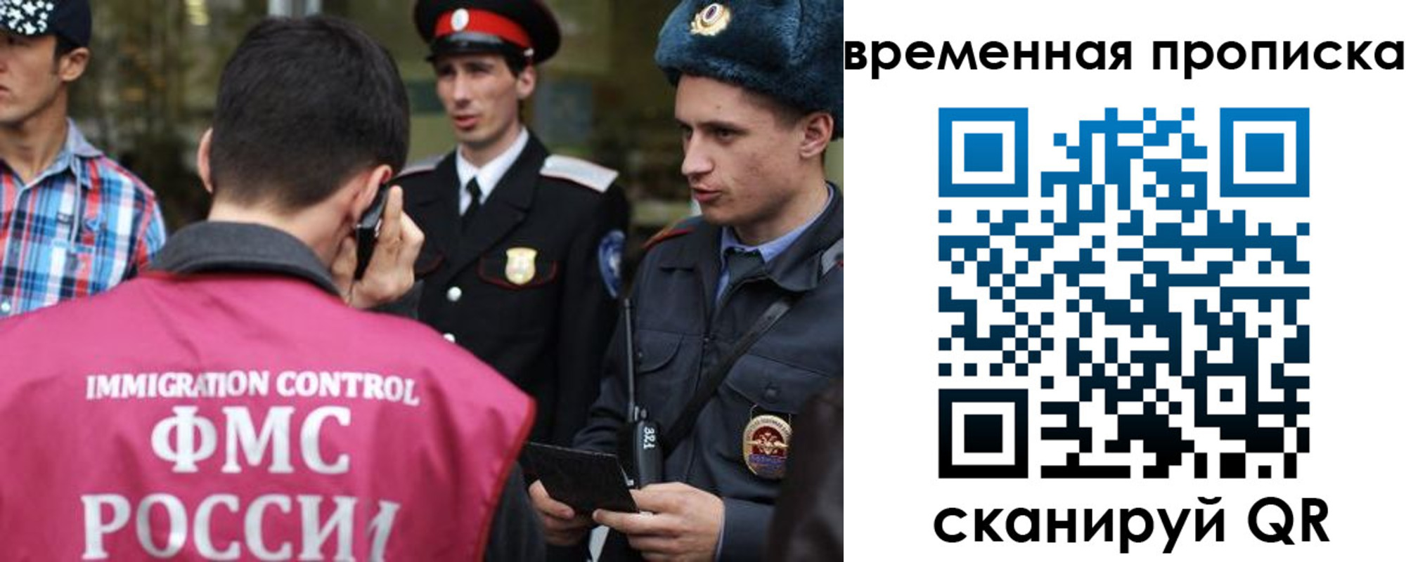 найти адрес прописки в Пугачёве