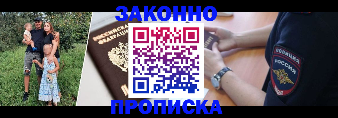 регистрация для дет. сада в Пугачёве