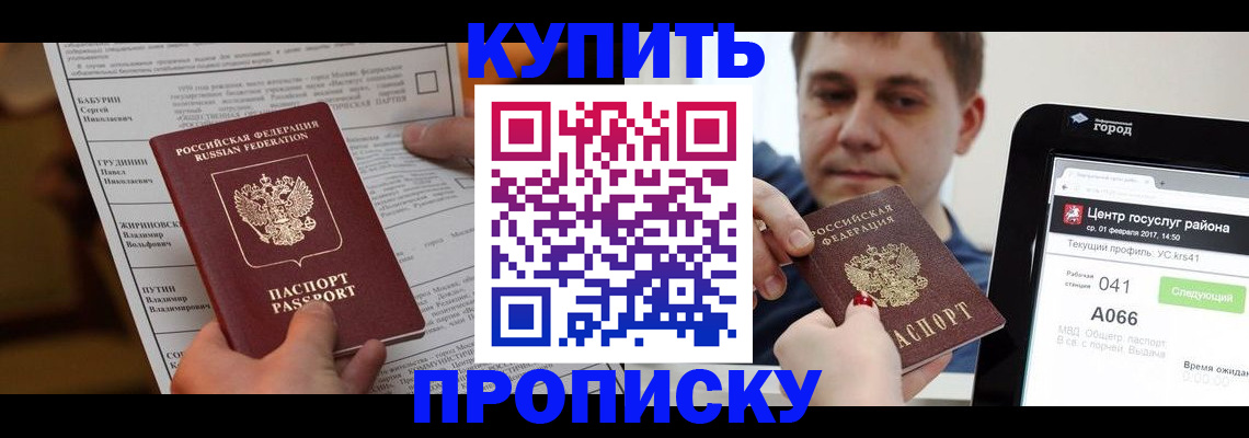 регистрация для школы в Пугачёве